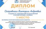 Снимок экрана 2026-05-26 081203